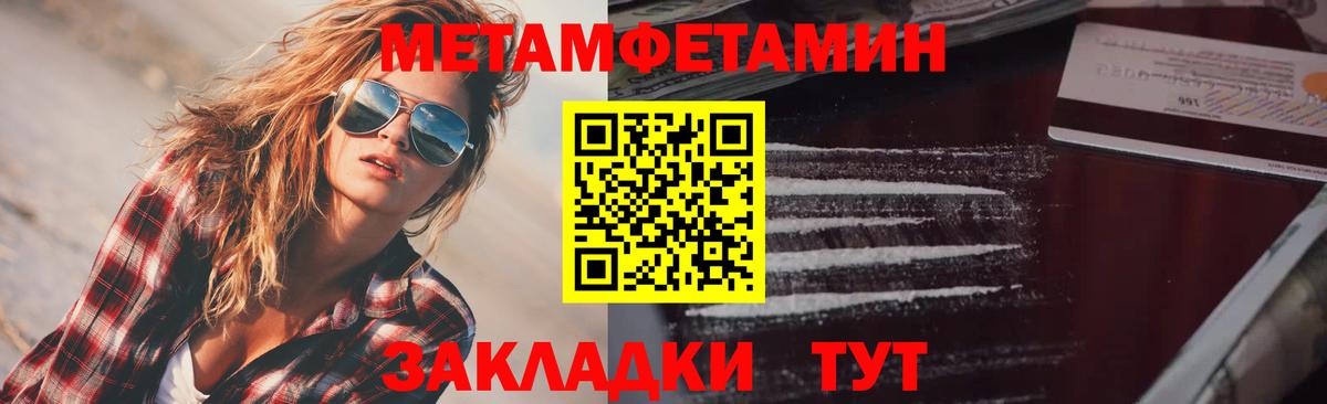 АМФЕТАМИН  Амфетамин 97%  Вход с VPN  сайты даркнета формула  Азнакаево 