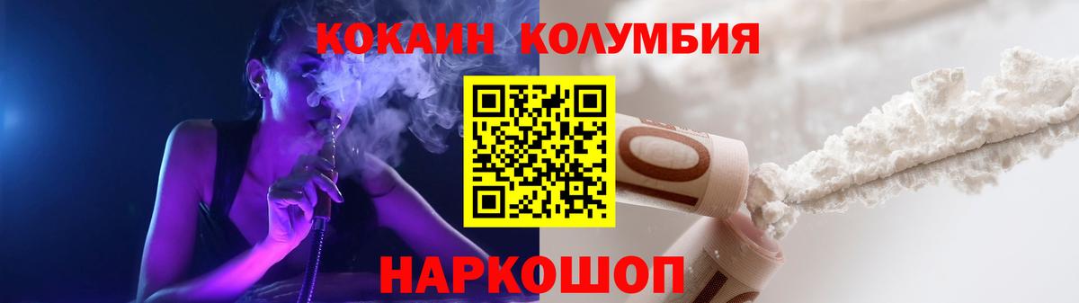 КОКАИН 98% Азнакаево
