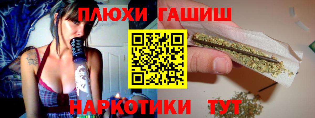 ГАШИШ Изолятор Азнакаево