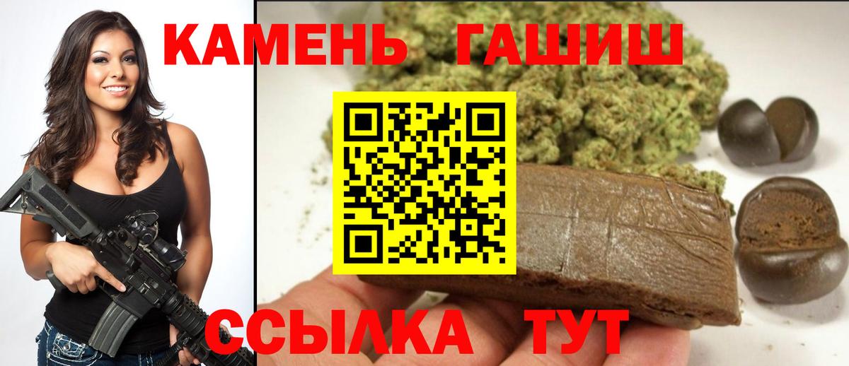 Азнакаево  ГАШ Изолятор  ГАШИШ гарик  Вход с VPN 