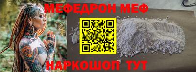 гашик Рыбинск