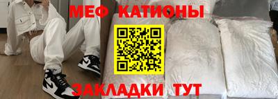 гашик Рыбинск