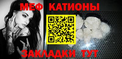 гашик Рыбинск