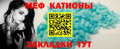 метамфетамин Рузаевка