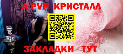 метамфетамин Рузаевка