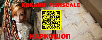 гашик Рыбинск