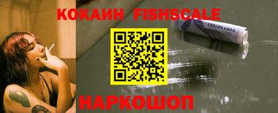 гашик Рыбинск