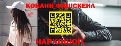 гашик Рыбинск