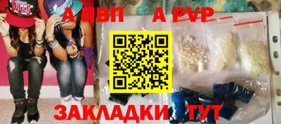 метамфетамин Рузаевка