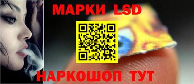 гашик Рыбинск