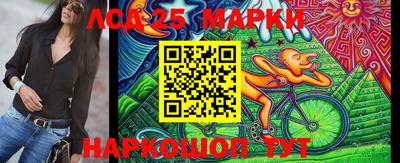 метамфетамин Рузаевка