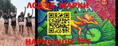 гашик Рыбинск