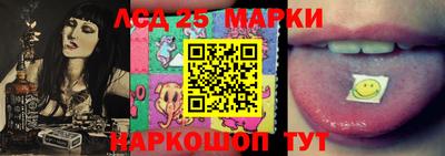 гашик Рыбинск