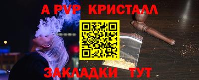 метамфетамин Рузаевка