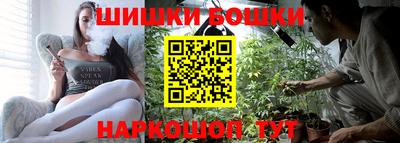 метамфетамин Рузаевка