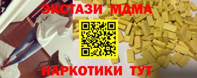 метамфетамин Рузаевка