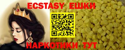 метамфетамин Рузаевка