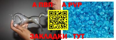 гашик Рыбинск