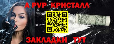 гашик Рыбинск