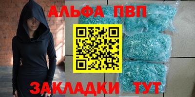 метамфетамин Рузаевка