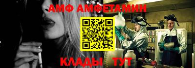 гашик Рыбинск