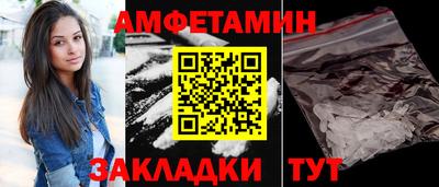 метамфетамин Рузаевка