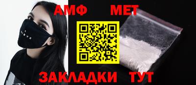 гашик Рыбинск