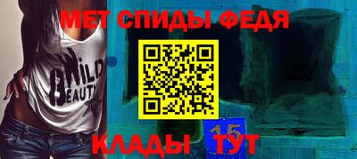 метамфетамин Рузаевка