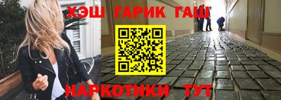 метамфетамин Рузаевка