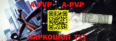 гашик Рыбинск