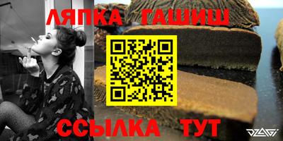 гашик Рыбинск