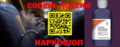 метамфетамин Рузаевка