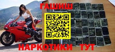 метамфетамин Рузаевка