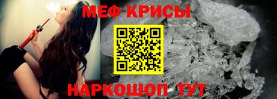 метамфетамин Рузаевка