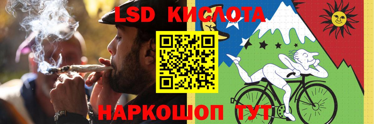 Лсд 25 экстази ecstasy Азнакаево