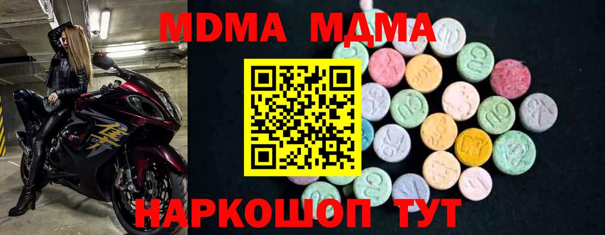 MDMA VHQ Азнакаево