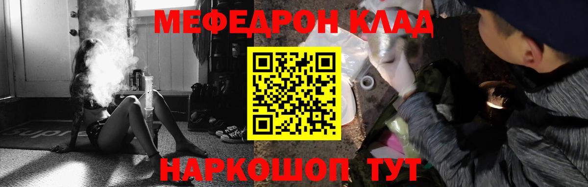 Мефедрон  Меф  МЕФ мука  Азнакаево  Вход с VPN  Мефедрон VHQ 