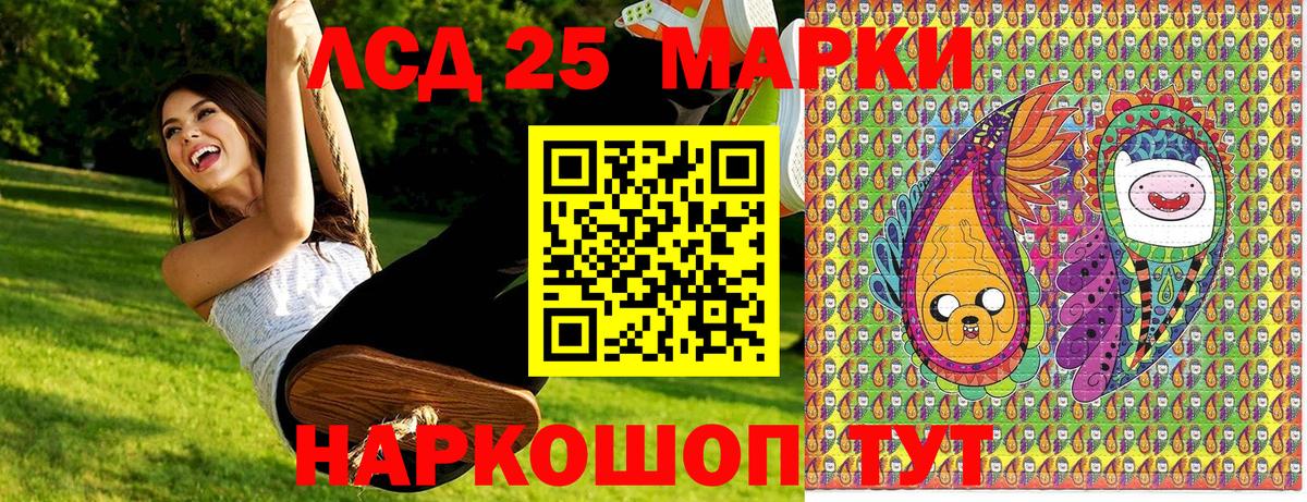 Марки NBOMe 1500мкг  Вход с VPN  Азнакаево  Марки NBOMe 1500мкг 