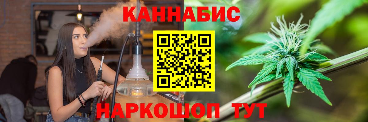 Азнакаево  Бошки марихуана ГИДРОПОН  Вход с VPN  Шишки марихуана Ganja  Шишки марихуана план 